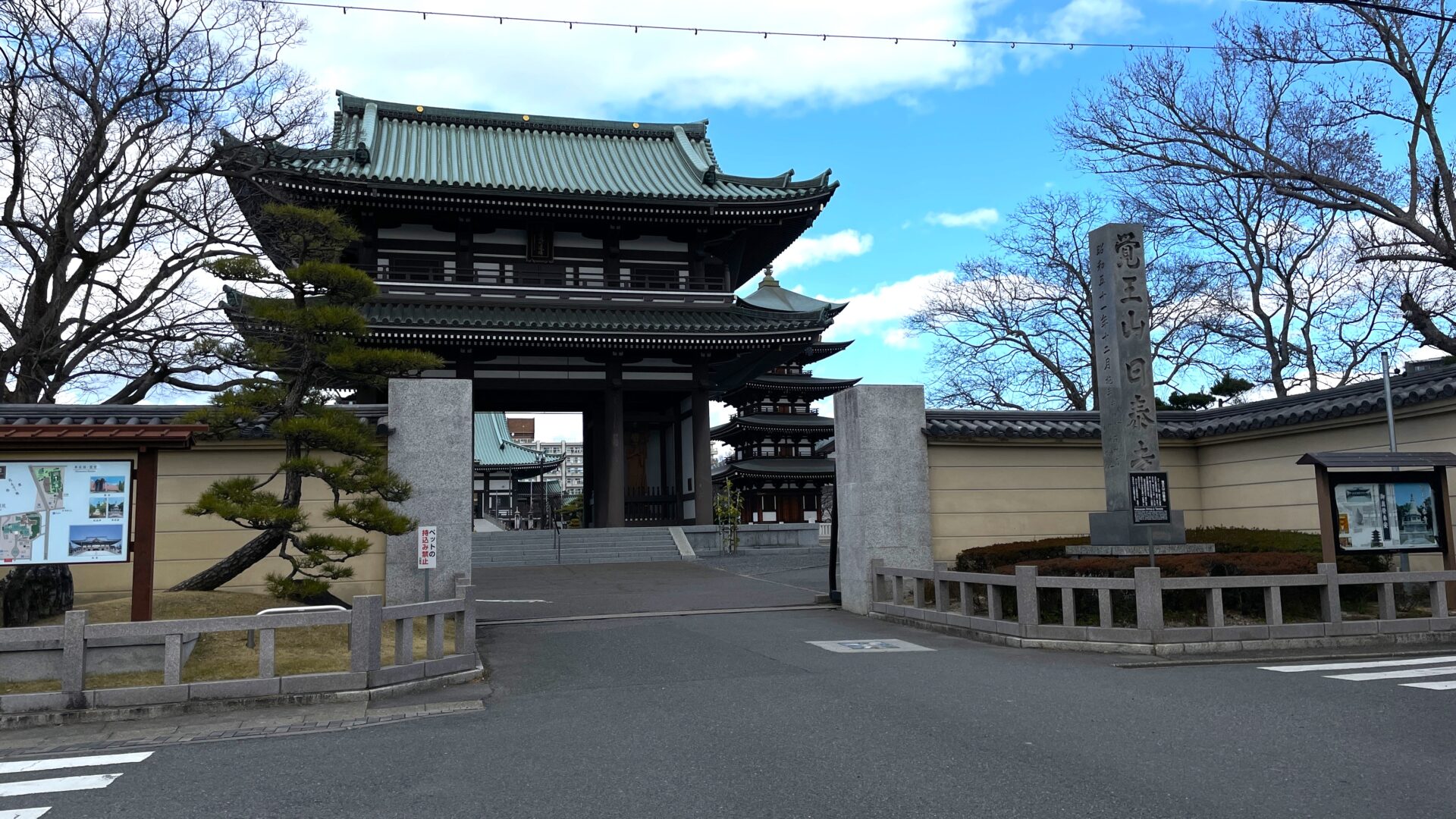 覚王山日泰寺の写真